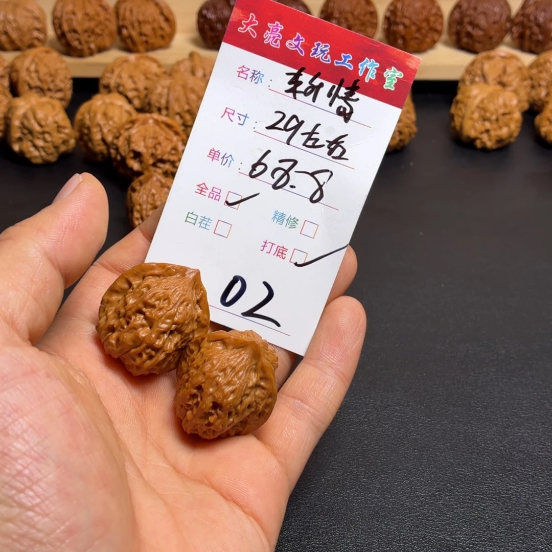把件文玩核桃核桃02