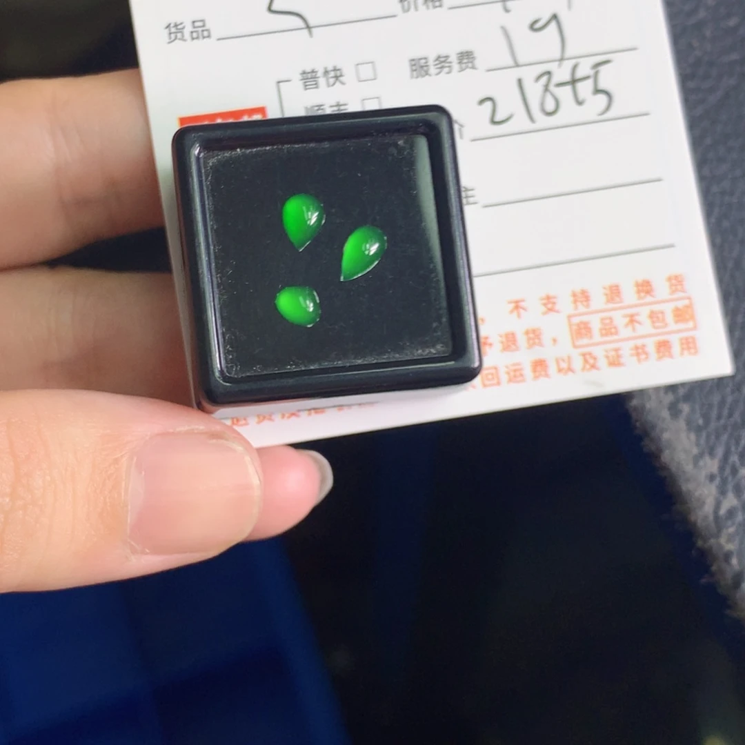 翡翠颈饰未镶嵌丁*伍