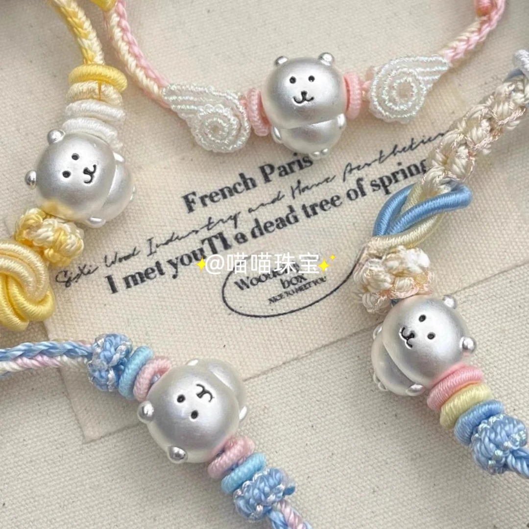 足银手链 手链足银999自嘲熊纯银可爱子超兄手链小众原创设计情侣