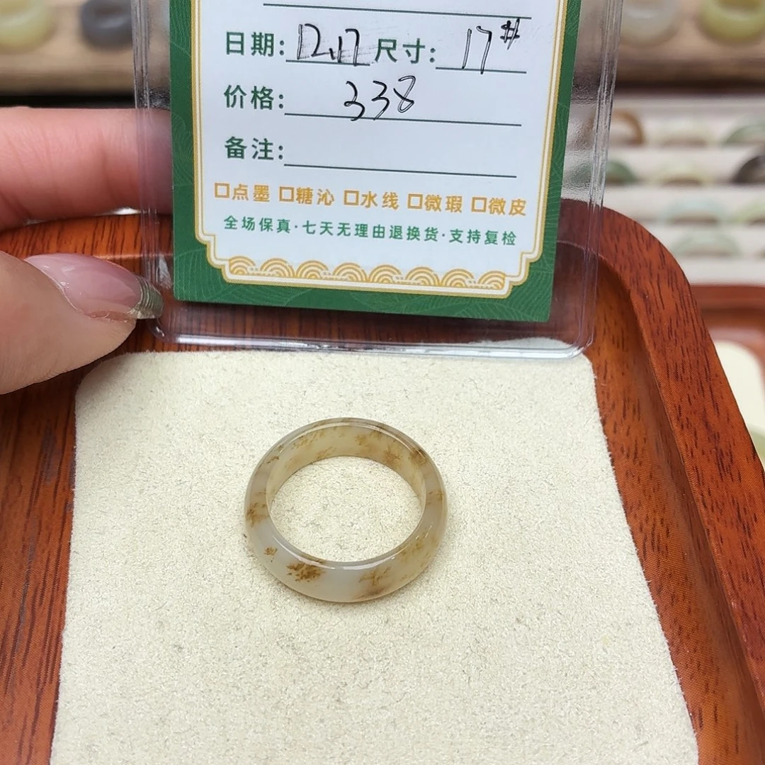 萱***萱和田玉未镶嵌戒圈