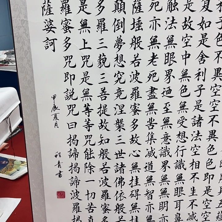 国画展示作品作品展示