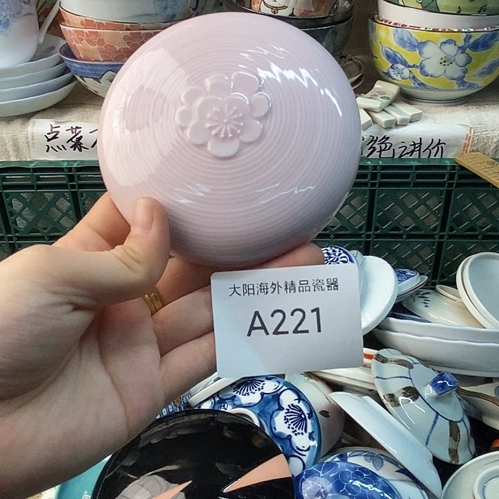 浮***）感谢您一直以来支持