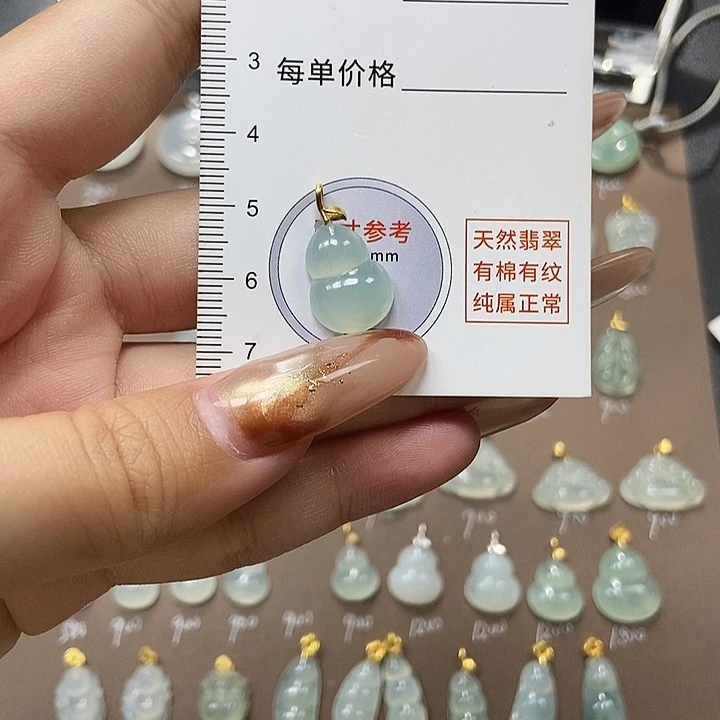 翡翠18K金镶嵌颈饰天然缅甸a货翡翠
