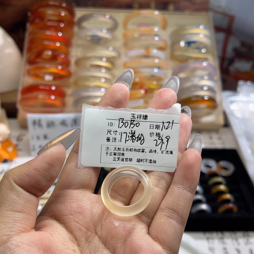 玛瑙/玉髓戒指未镶嵌