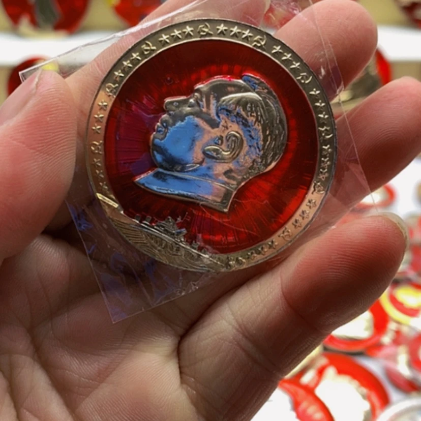 【闪购商品】虫*红章收藏53