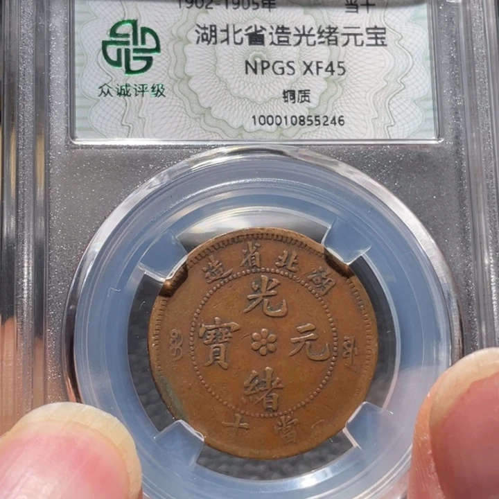 铜水龙99988888888