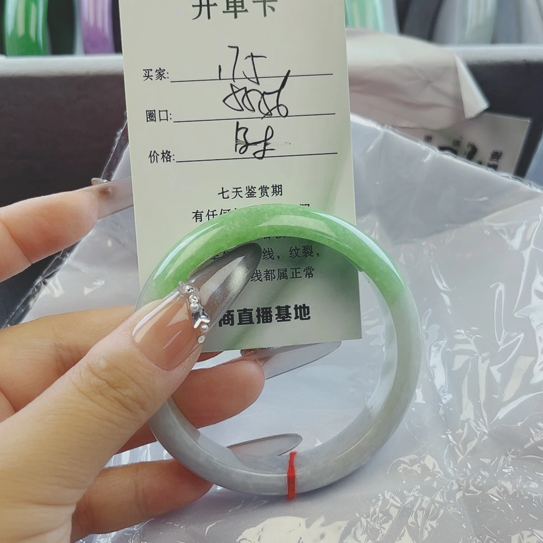 翡翠手镯未镶嵌微包容175