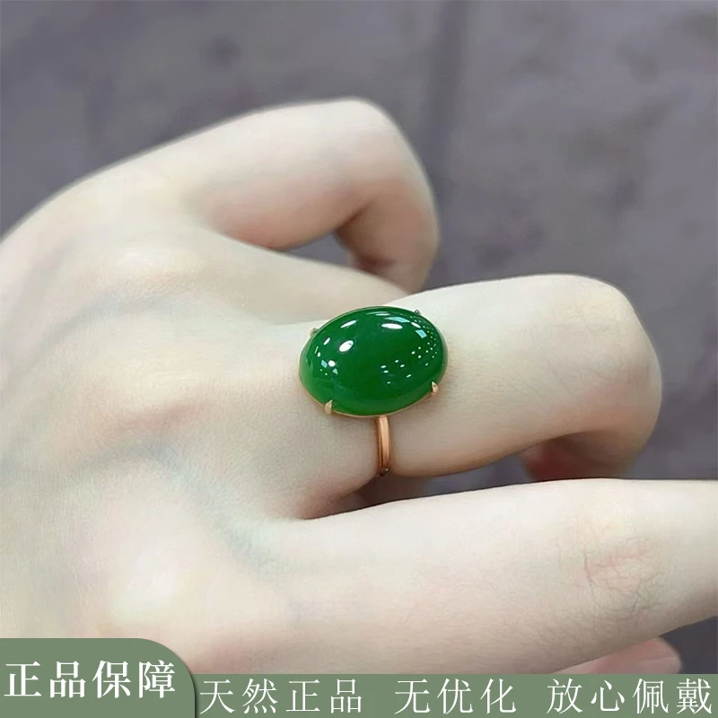 天然和田玉碧玉18k金镶嵌戒指个性精美优雅时尚送证书礼盒