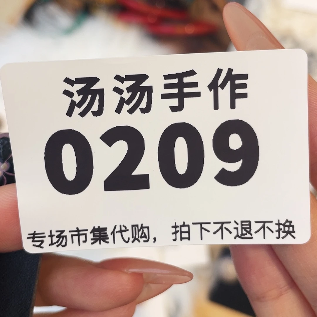 浅***₎瓷片汤汤汤汤汤汤汤汤汤