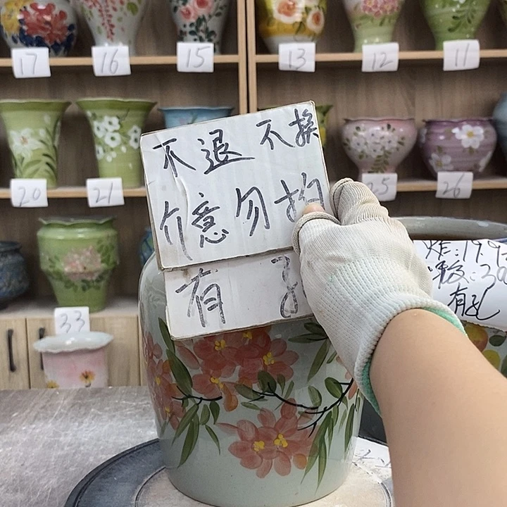 罐3xc景德镇陶瓷花盆