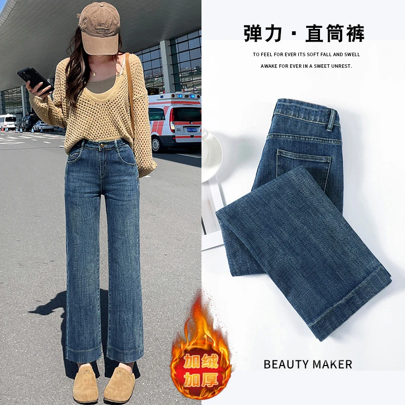 高腰牛仔裤女2025年新款秋冬款弹力显瘦九分小个子冬季加绒烟管裤