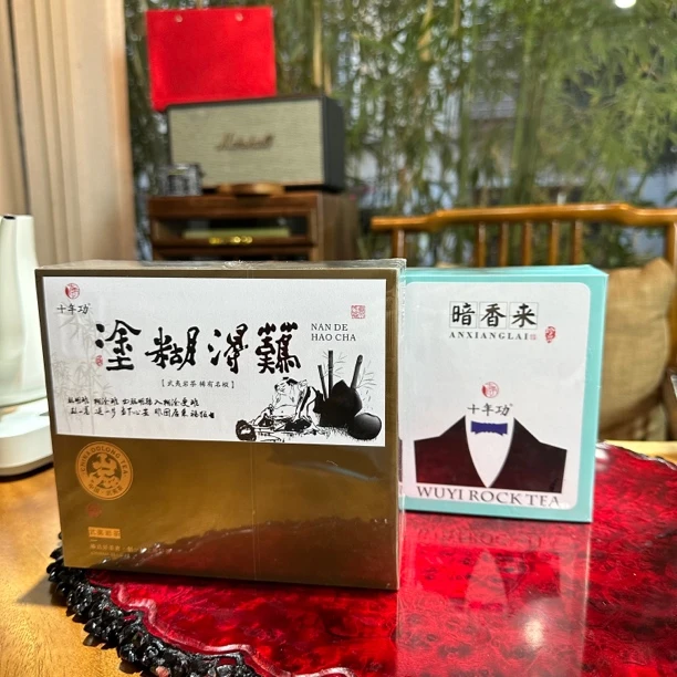 【四周年】武夷岩茶 难得糊涂名枞暗香来肉桂各10泡