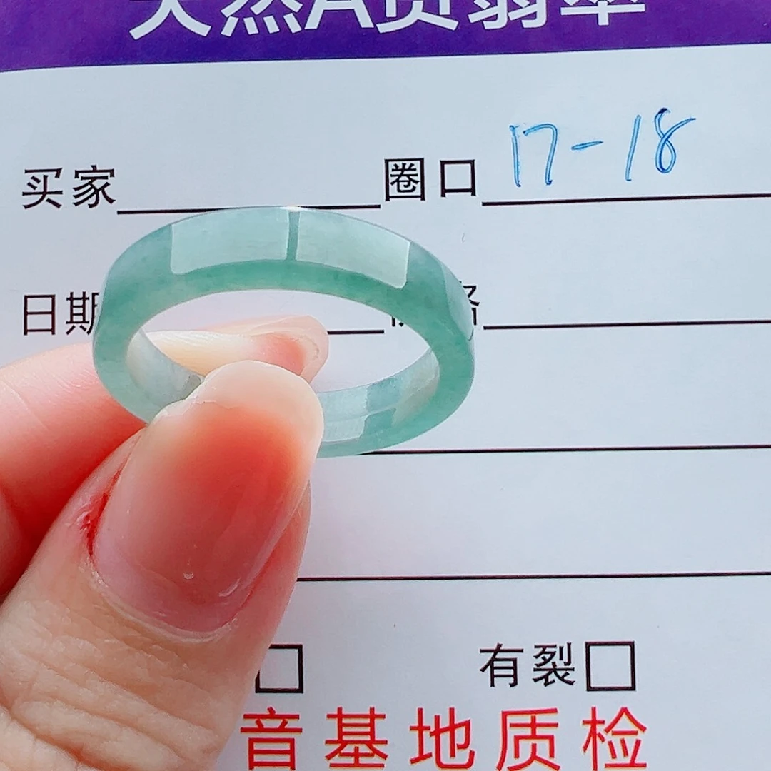 未镶嵌戒指翡翠笨****场戒圈