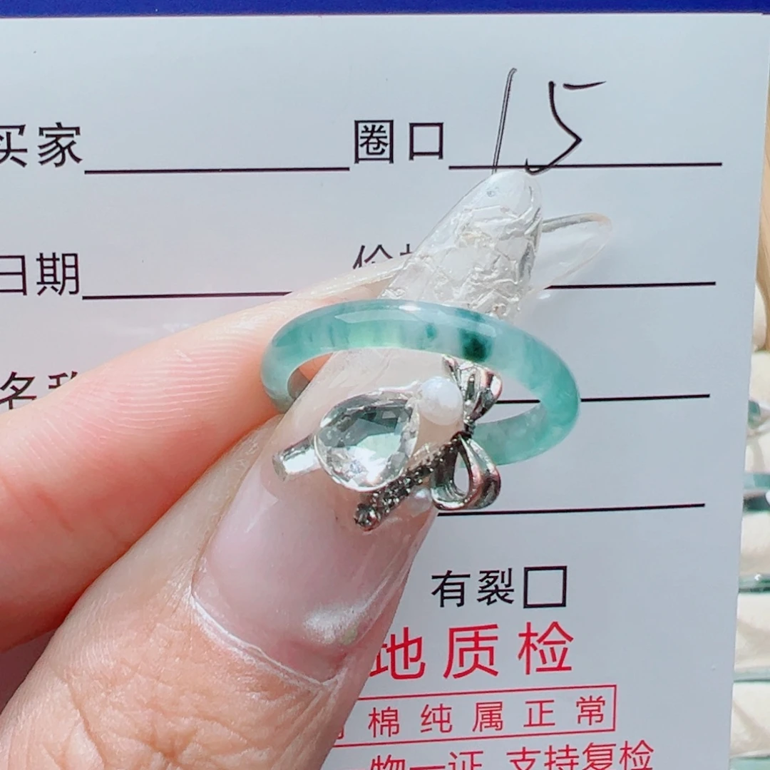 翡翠未镶嵌戒指天然