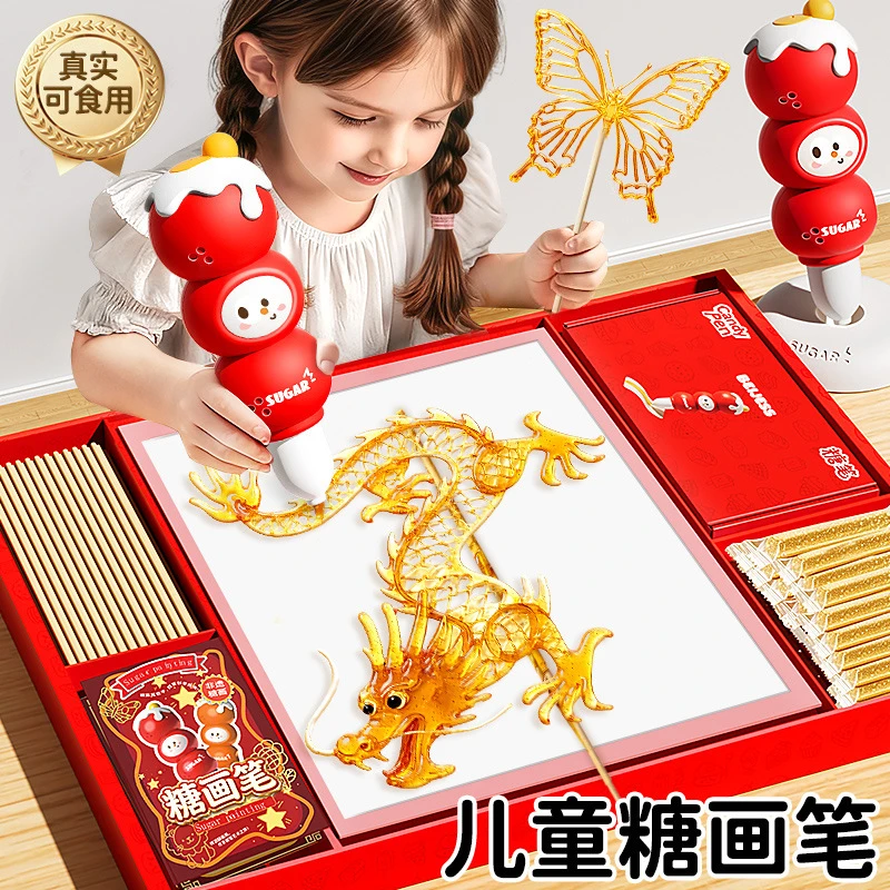儿童糖画笔3d打印笔麦芽糖画棒套装非遗手工diy女孩玩具生日礼物