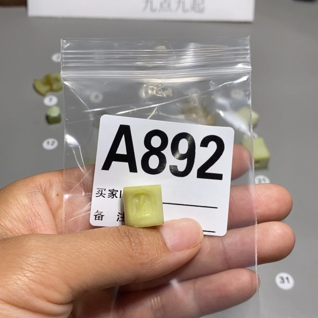 蛇纹石玉未镶嵌颈饰间****常