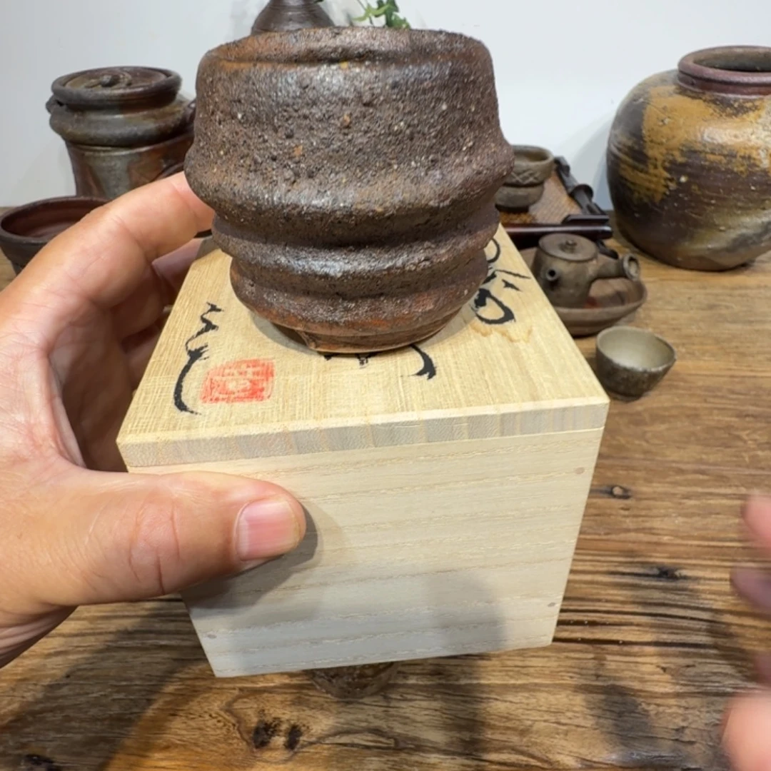 藤原章备前烧主人杯