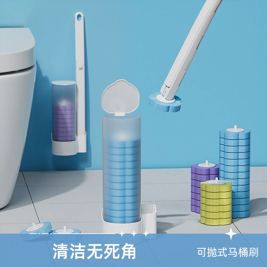 一次性马桶刷子替换片自带清洁液家用卫生间洗厕所马桶刷子可抛式