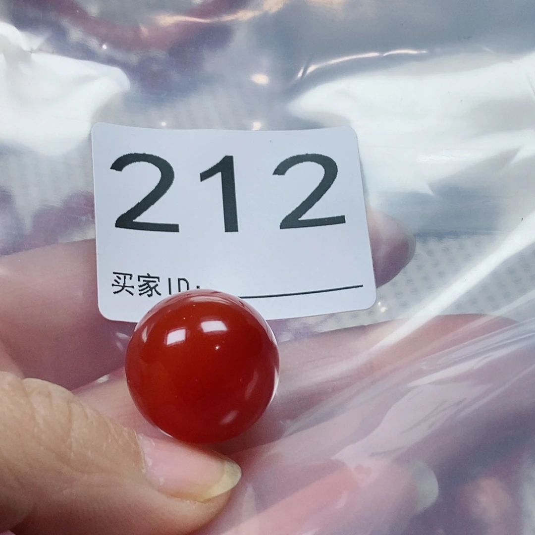 两***！南红玛瑙未镶嵌单珠卡20