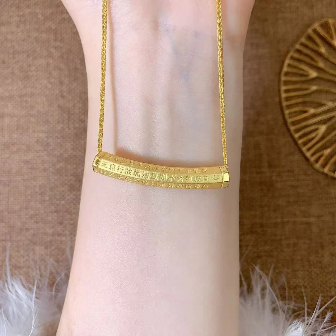 【伟新源】足金999 硬金工艺 心经弯管3.88克（不含链）