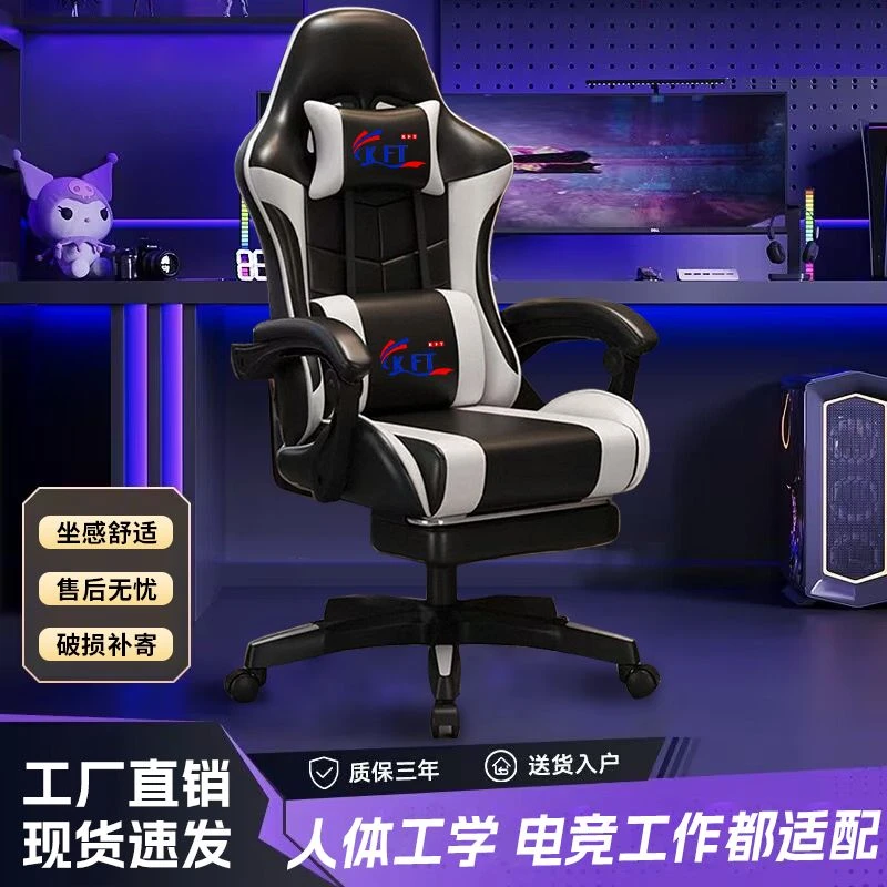 联动扶手工厂家用游戏座椅人体工学可坐可躺可升降电脑电竞椅