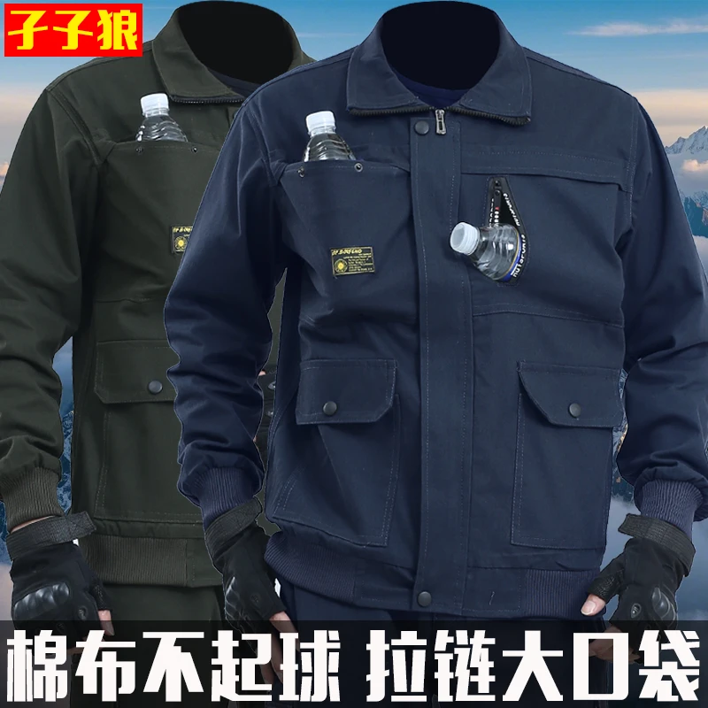 中老年上衣长袖不起球耐磨劳保迷彩男士拉链大口袋外套干活工作厂