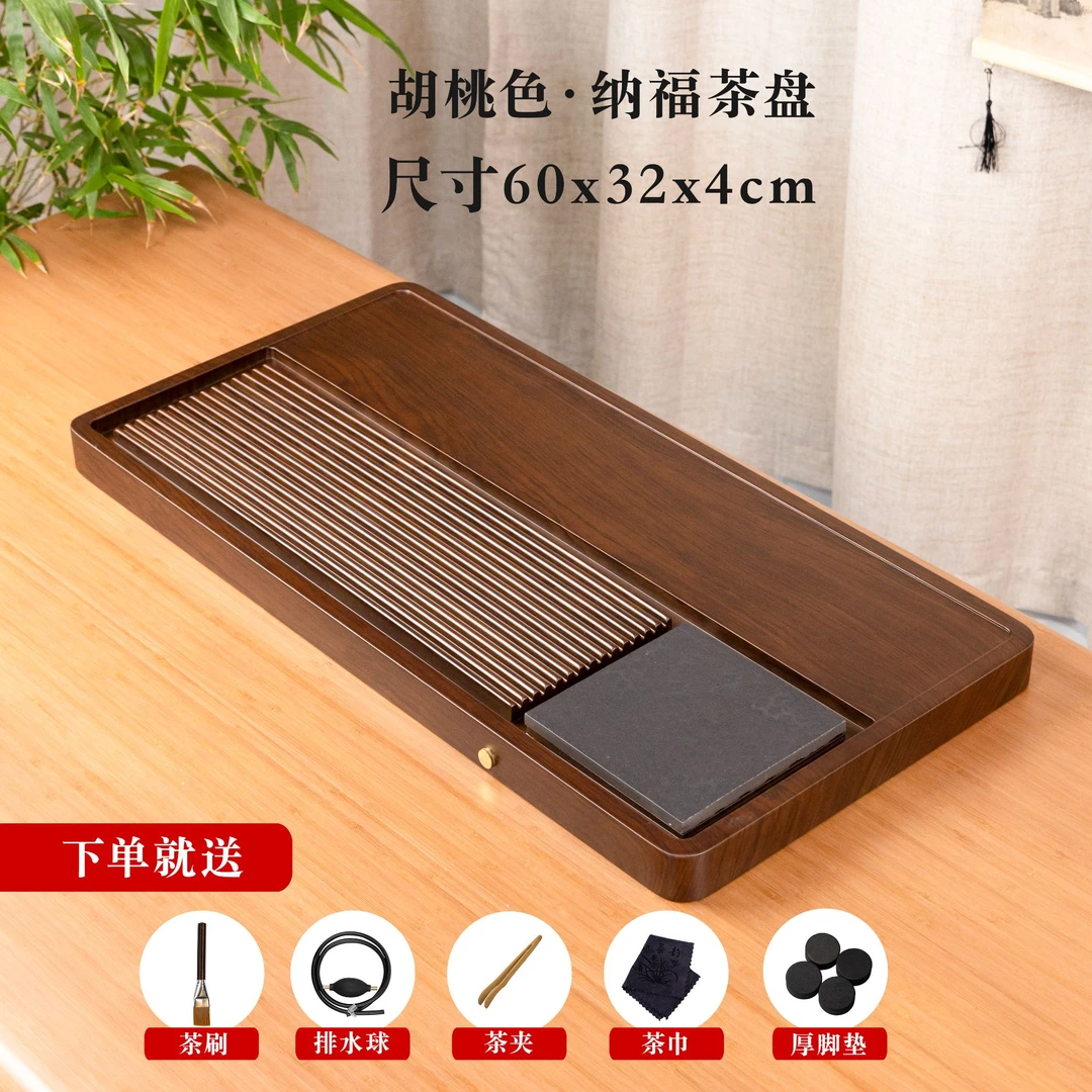 纳福60*32*4cm【深胡桃色】25实木茶盘家用客厅办公室简约功夫茶具