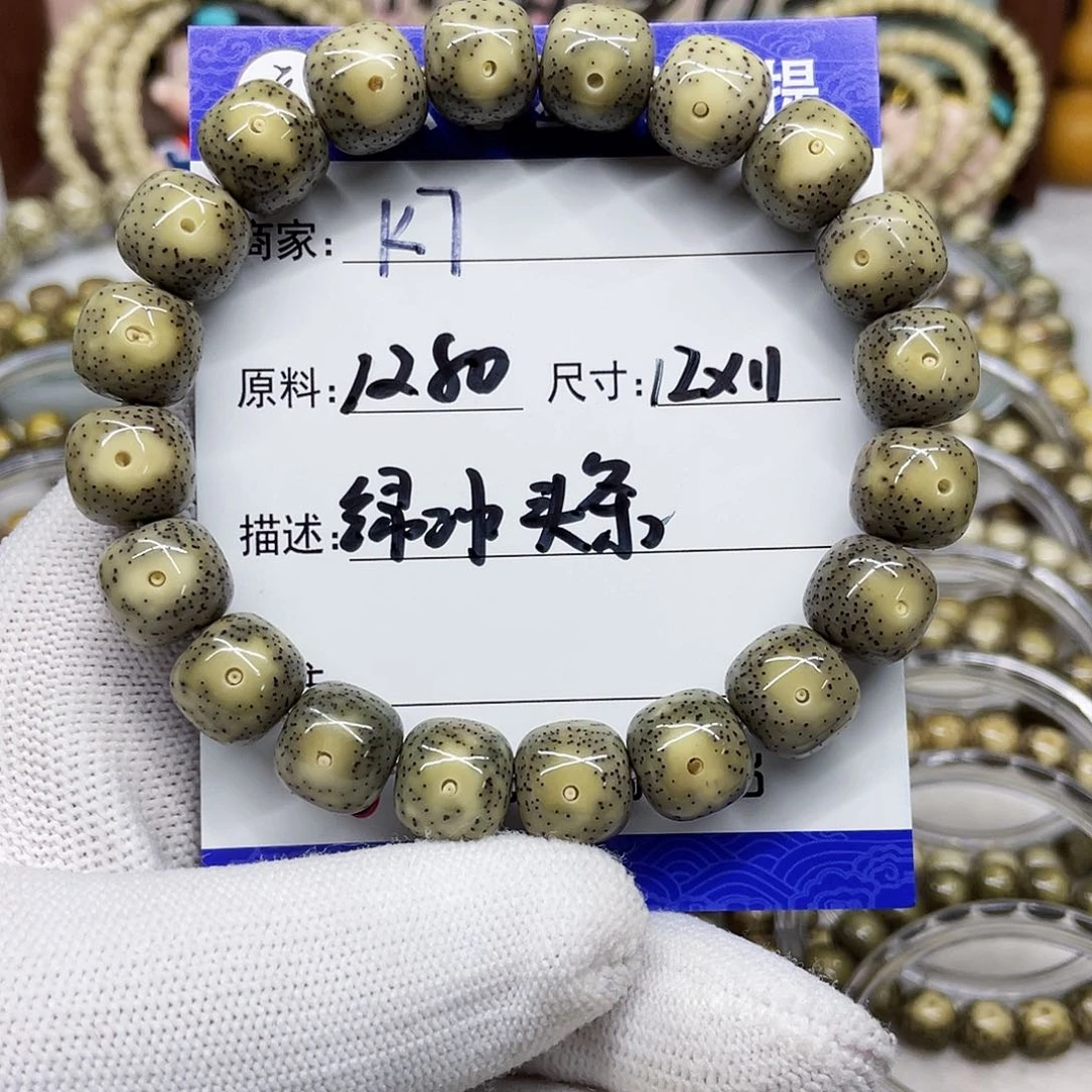 海南心月星月菩提k7