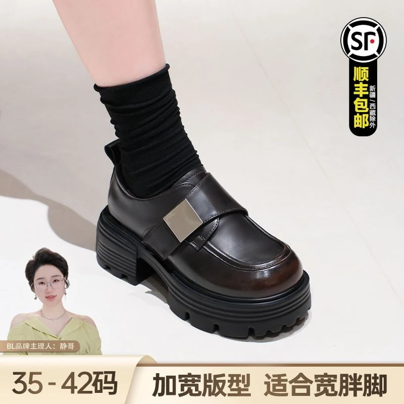BL静哥加宽大码女鞋P36272厚底粗跟乐福鞋女魔术贴英伦风百搭单鞋