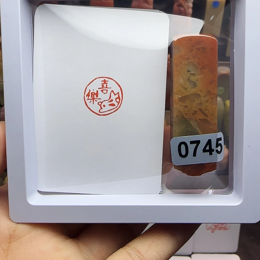 寿山石印石1.5喜乐兔 手工篆刻