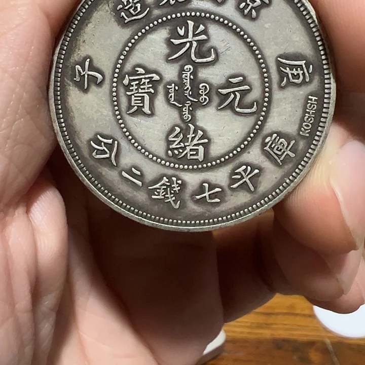 （一家臻藏）可吸翻可吹响龙洋工艺品 精选摆件