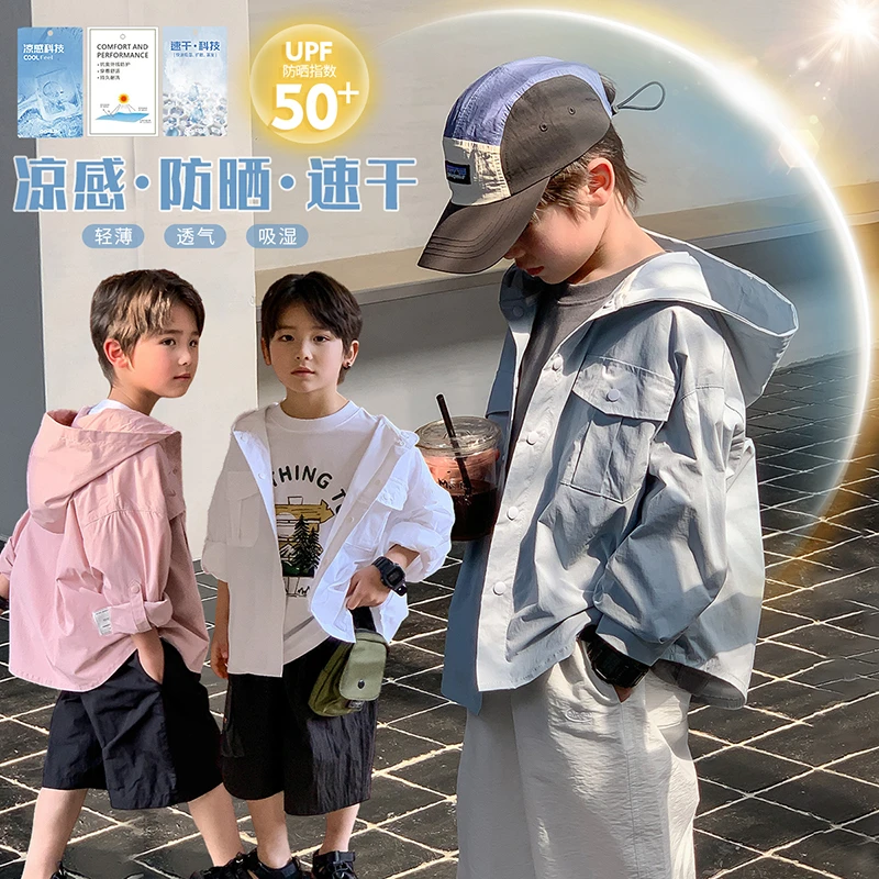 在仓【防晒lulu】源源家童装男童夏季连帽衬衫2025新款儿童衬衣夏1