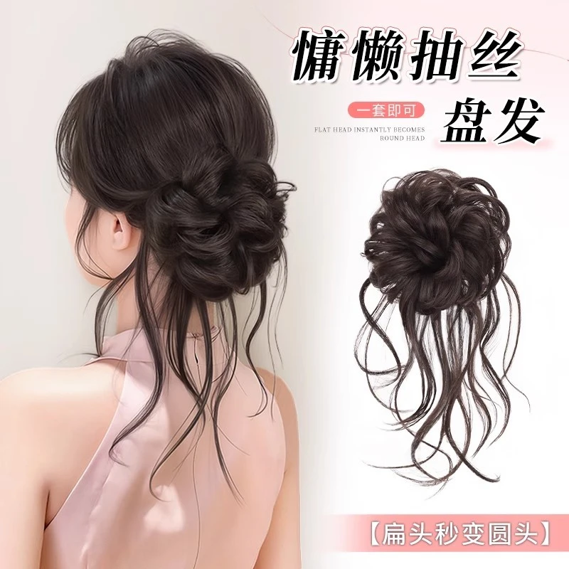 超长龙须丸子头假发发圈盘发发包低扎慵懒盘发神器花苞头假发包