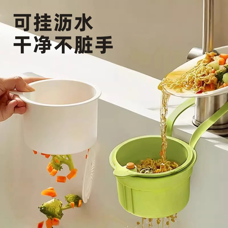 多功能按压式沥水篮水槽过滤收纳可挂式水果清洗滤水网实物菜渣滤