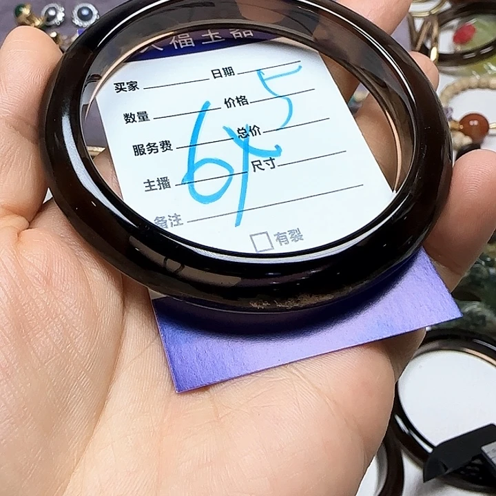 小***乔黑曜岩未镶嵌手镯