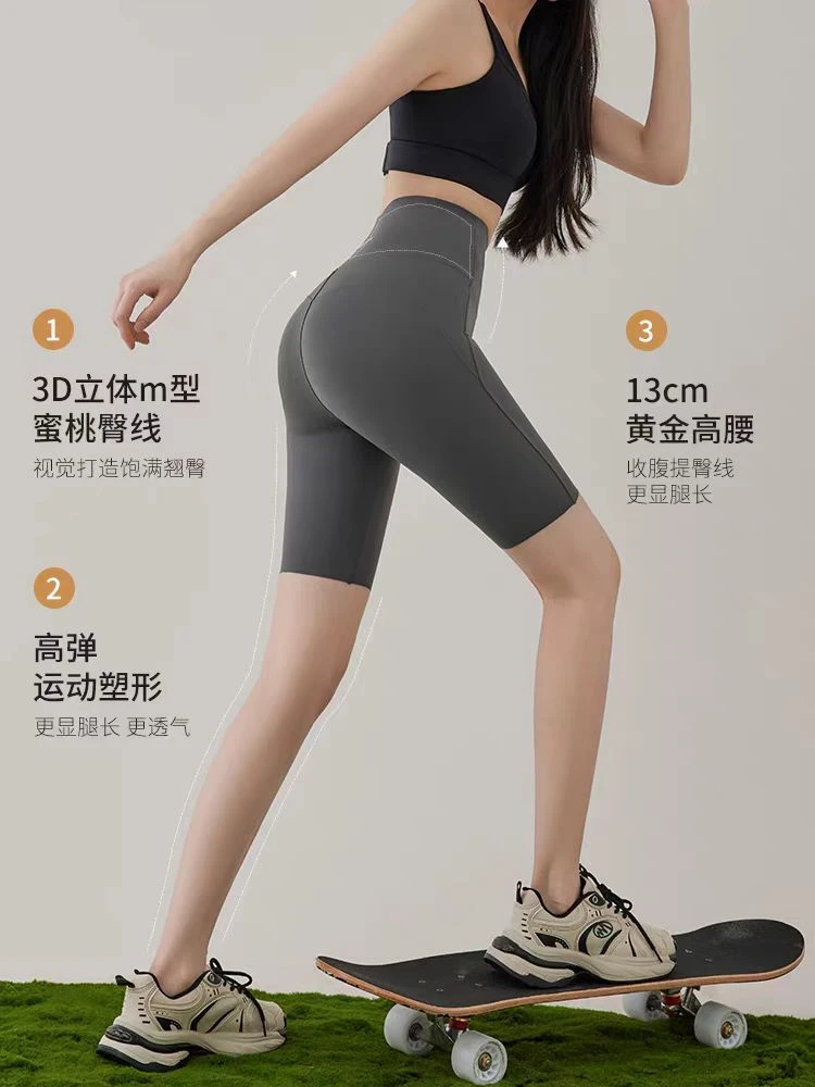 无尴尬线瑜伽裤女五分裤运动短裤紧身高腰提臀健身裤跑步骑行裤夏