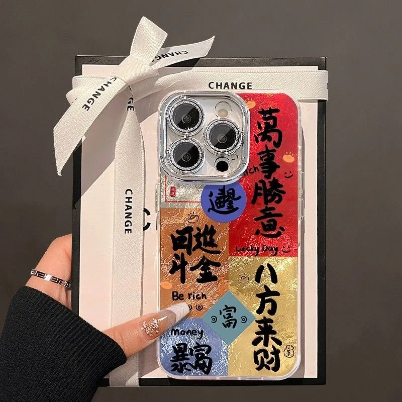 暴富八方来财适用苹果16华为vivo蝴蝶结挂绳OPPO小米iPhone手机壳