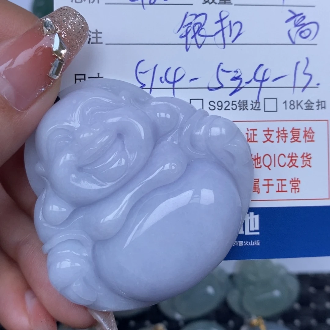 翡翠颈饰未镶嵌用****2天然