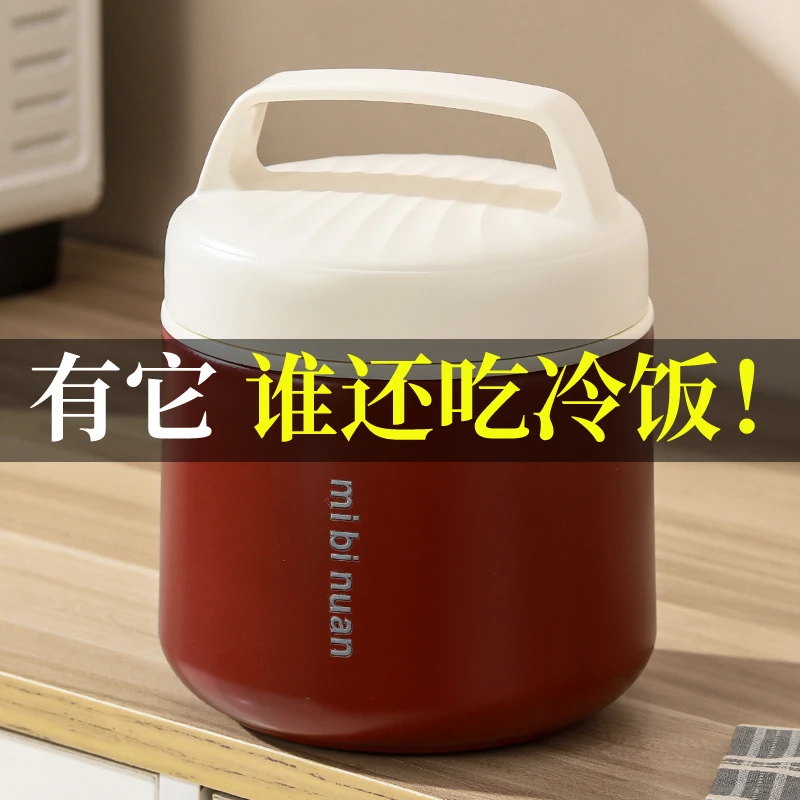 真空便携304不锈钢饭盒带盖防溢学生宿舍上班族一人食冬天带饭桶