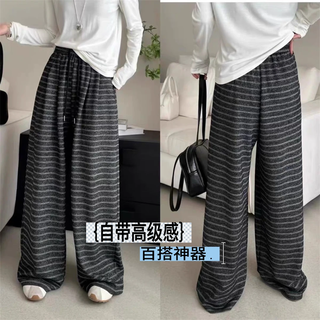 春季新款撞色条纹抽绳松紧腰休闲百搭毛巾裤女
