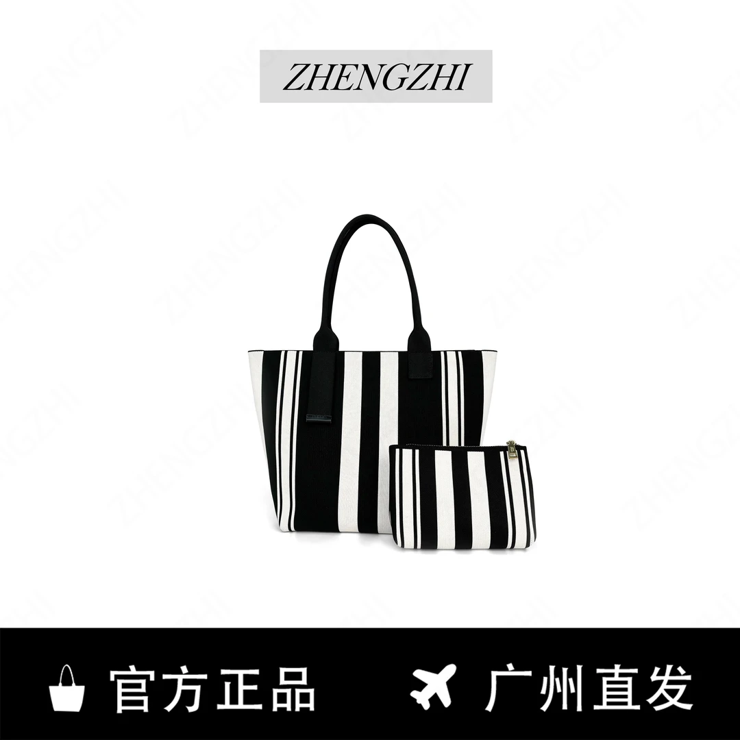 ZHENGZHI新款单肩托特大容量通勤休闲上班出差时尚包简约包A148