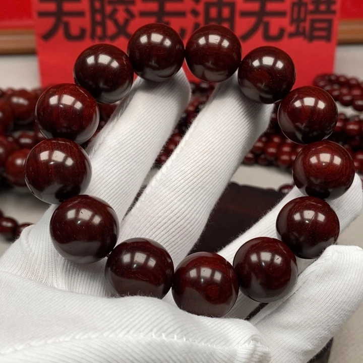素***人小叶紫檀手串/手链18/13颗