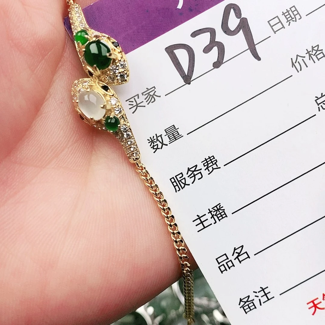 未镶嵌戒指翡翠111111111111