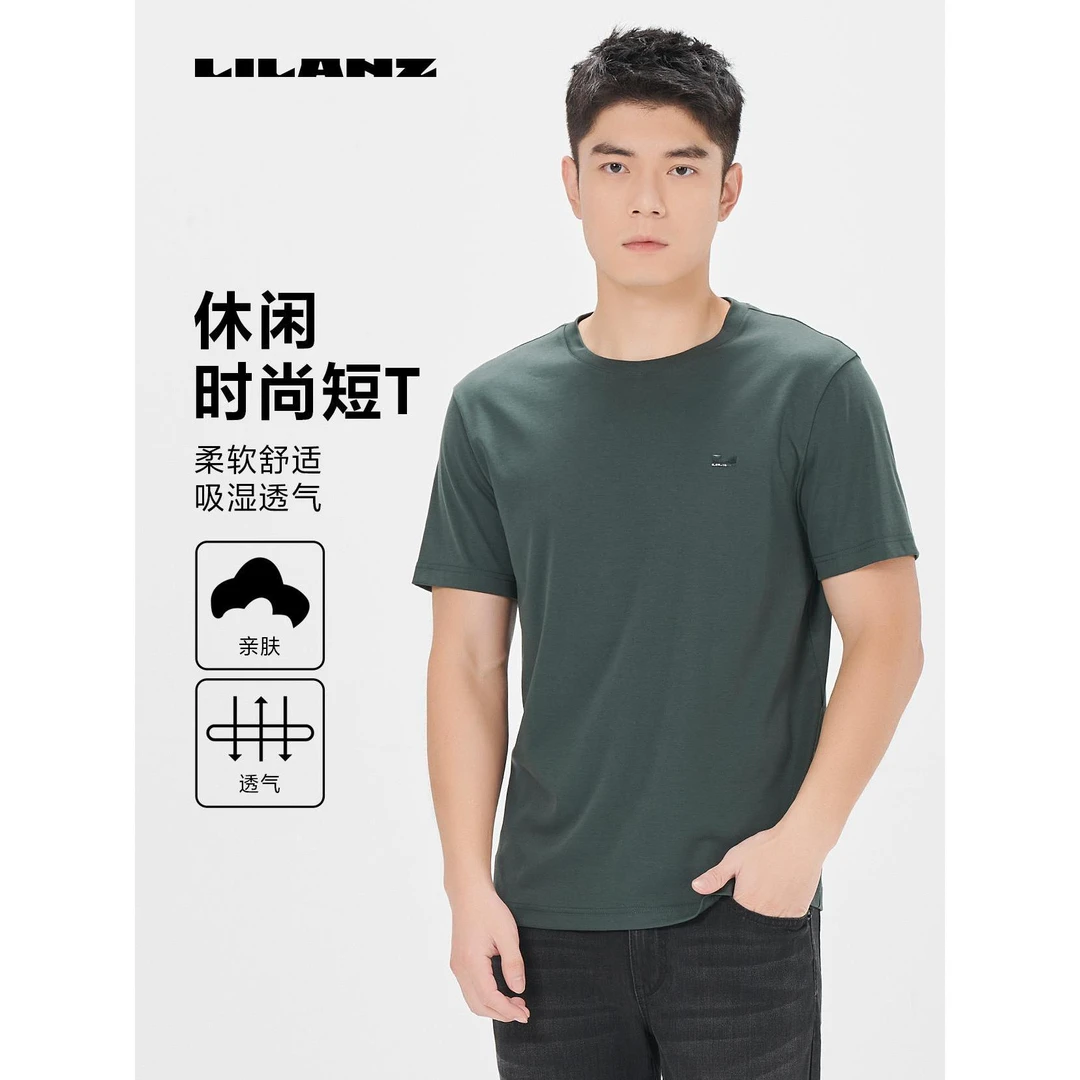Lilanz/利郎夏季男士休闲时尚亲肤舒适短T墨绿- 24XTX3261Y