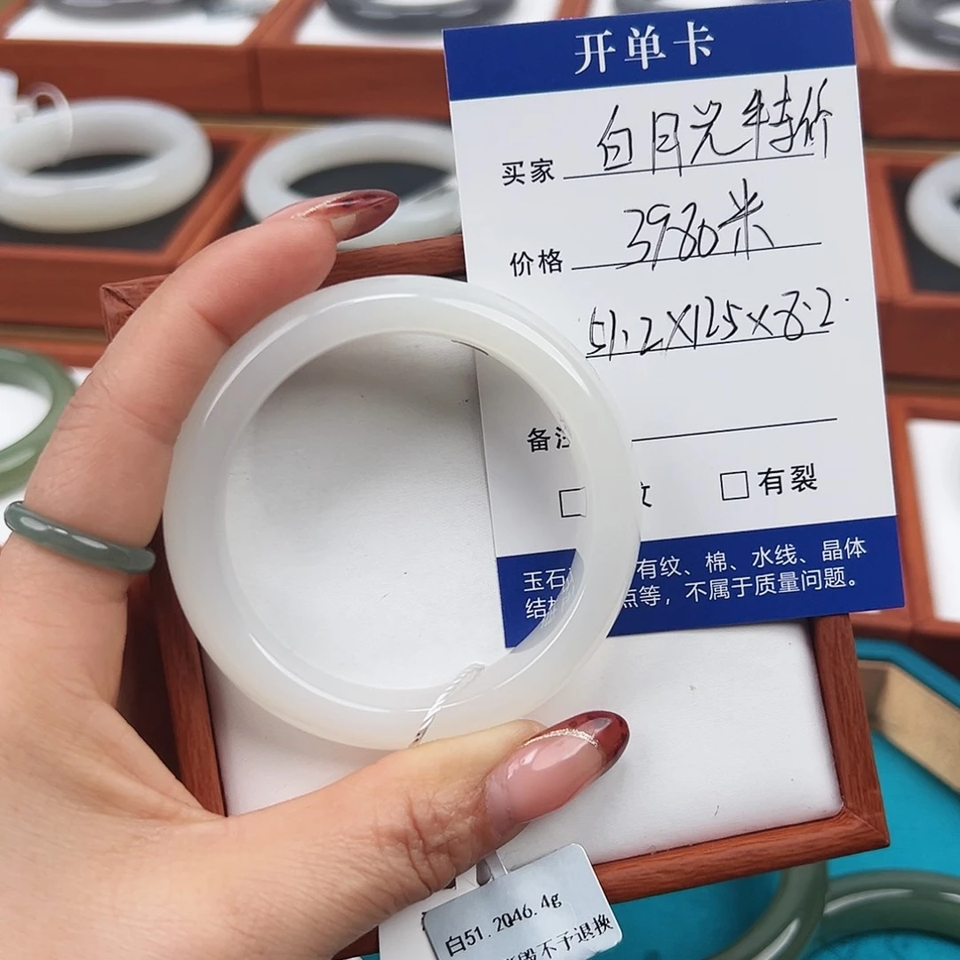 和田玉手镯未镶嵌