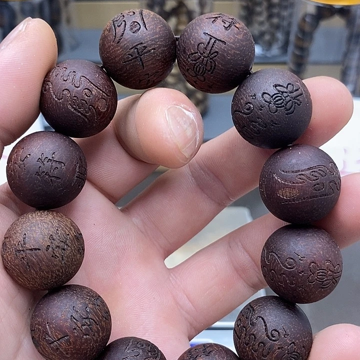 贡木手串/手链手串129