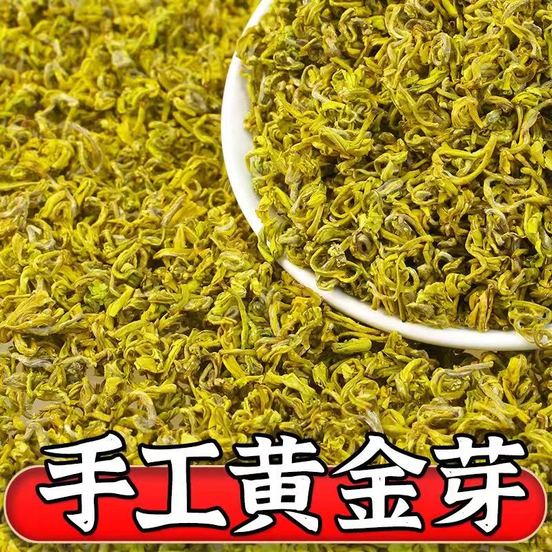 明前正宗手工黄金芽绿茶茶叶鲜爽新茶浓香耐泡豆香型送礼盒好茗茶