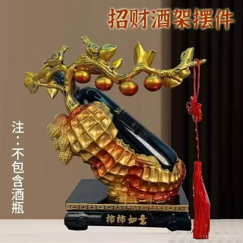 2025年柿柿如意卧室花生酒架客厅电视酒柜装饰品搬新居乔迁玄关