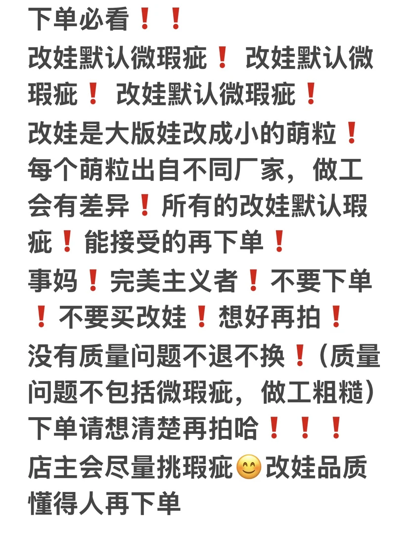 星星X1-X58直拍链接（默认简单款手机挂件）