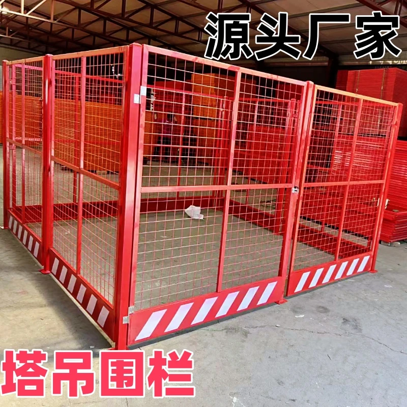 建筑工地塔吊围栏防护网防攀爬可拆卸安全围挡可定制